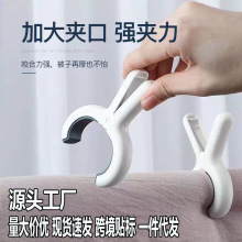 多功能无痕晾衣夹家用强力防风衣服被子夹子防滑晒衣棉被固定器