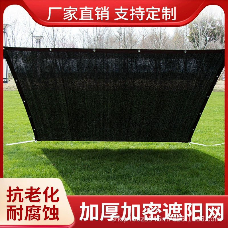 Черная затеняющая сетка для теплиц, сельскохозяйственного назначения, строительных площадок, ветроустойчивая, в рулоне, утолщенная, устойчивая к старению, термостойкая.