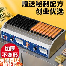 烤肠机商用淀粉肠烤机夜市摆摊燃气自动网红脆皮香肠烤肠一体机器