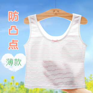 [Factory Wholesale] Girls' Bamboo Fiber Development Vest Children and Female Students Anti-bump Underwear Short Thin