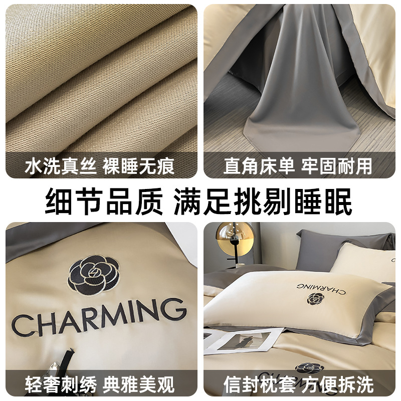 Cuatro piezas de seda de hielo de verano seda lisa cama cama de lujo ligera cama de lujo cama de tres piezas de verano