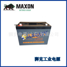 澳大利亚MAXON蓄电池MX12-14HD精密仪器12V14AH船舶发电机用