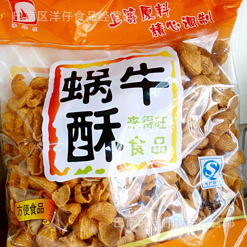 Кошачьи уши Yunhai Sichuan фирменный улиточный пирог 680 г закуска быстрого приготовления