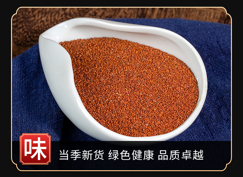 Ting Li Zi Powder (Semen Lepidii) — Dried Food Herb Seed Powder, 500g quality and texture