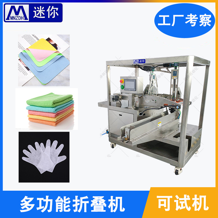 ��ˮϴ���SPA���װ�װ���Զ��۵�������� �����۵��� ����