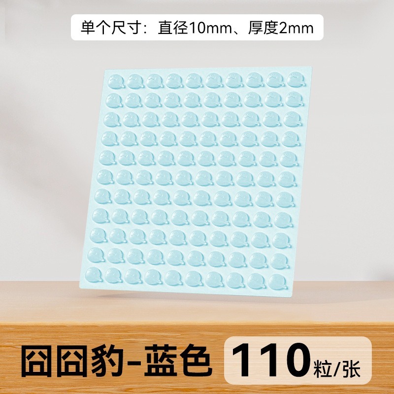 透明硅胶防撞贴门把手防撞条防滑防磕碰硅胶垫加厚静音家具防撞粒|undefined