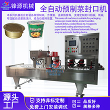 ȫ�Ԅ����굸��i�r��ڙC���r�߲˶����뱭�����ճ䵪���ڙC