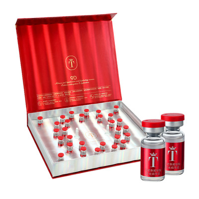 缇弗尼三文鱼水光玻尿酸9D精华液收缩毛孔保湿补水提亮化妆品