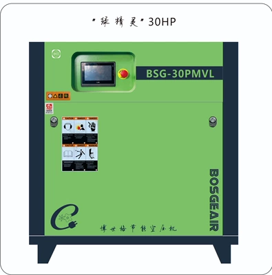 Screw-Type Air Compressor Permanent: Hava kompressorları - bsg-30pmvl22kw