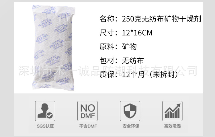 大包工业干燥剂20克100克200克500克30克