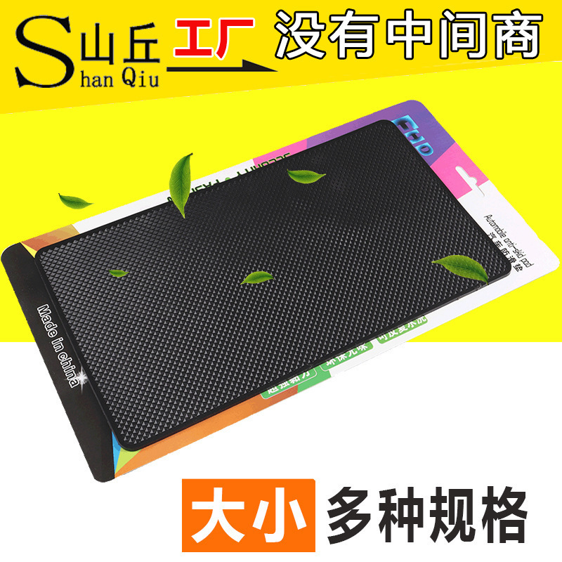 Car Anti-Slip Mat, Silicone Mat for Dashboard, High-Temperature Resistant In-Car Phone Holder Mat, Grid Anti-Slip Mat