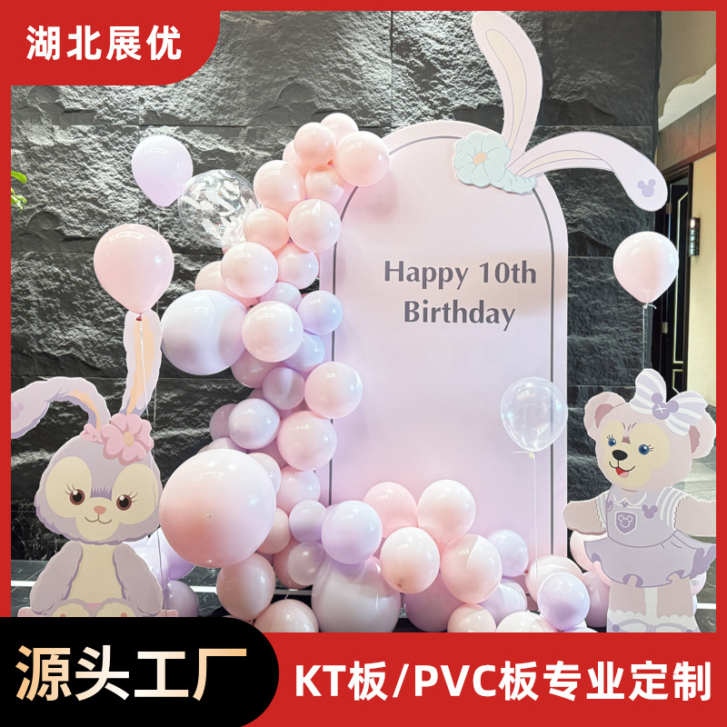 kt板版整板人形立牌喷绘写真手举牌广告牌婚宴生日厂家批发定制