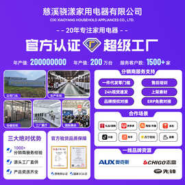 【志.高分销专用】志.高移动空调单冷暖一体机无外机家用出租屋便