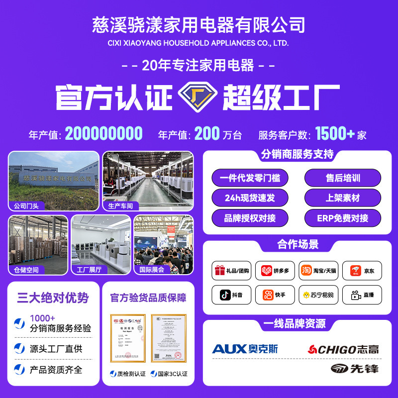【Chigo Distribution Exclusive】Chigo Portable Air Conditioner, Single Cooling and Heating Unit, No External Unit, Suitable for Home and Rental Housing, Portable 【Chigo Distribution Exclusive】Chigo Portable Air Conditioner, Single Cooling and Heating Unit, No External Unit, Suitable for Home and Rental Housing, Portable