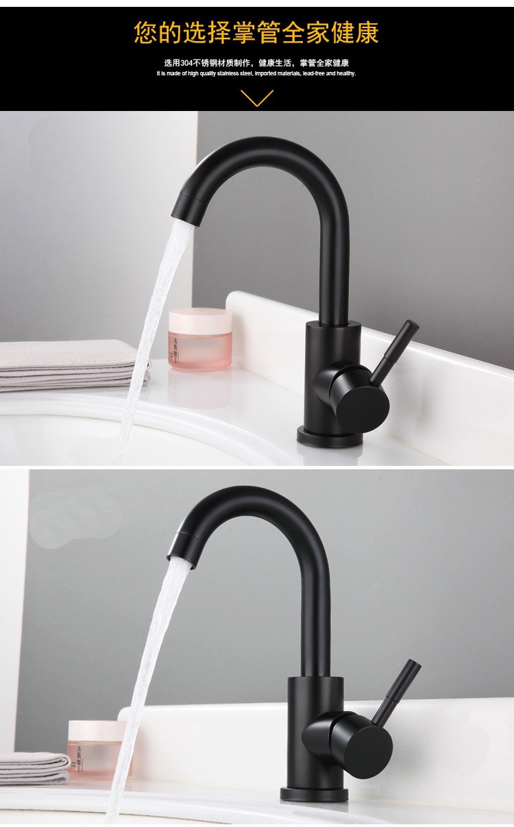 Rotating hot and cold faucet, cross-border bathroom hand washing and face washing basin, small bend, rotating stainless steel vegetable basin faucet undefined