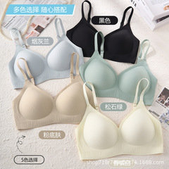 无痕提拉内衣女小胸显大收副乳上托防下垂软支撑无钢圈美背文胸罩