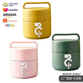 保鲜盒、饭盒;碗;随手杯