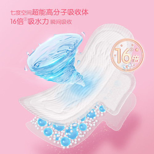 Sanitary napkins for girls, 7th space elegance ultra-thin pure cotton daily/night use student pads, factory wholesale.