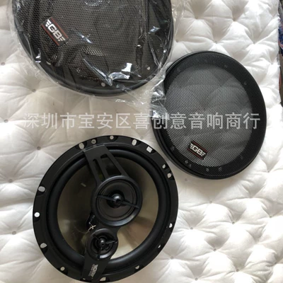 American GB612 car audio Car horn/tweeter