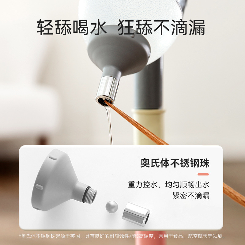 Pet Festival alto alimentador vertical de agua potable integrado perro tazón gato automático anti-golpe dispensador de agua potable ajustable