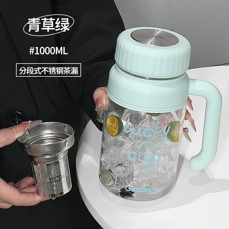 简约玻璃水杯大容量咖啡杯夏季便携女生办公室高颜值杯子|undefined