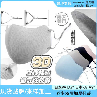 �ձ�Ů����3d���w͸���ﶬ�����Ӻ�ů���ֿ�ˮϴ͸����ʿ������