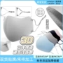 日本保暖3d立体防寒布口罩