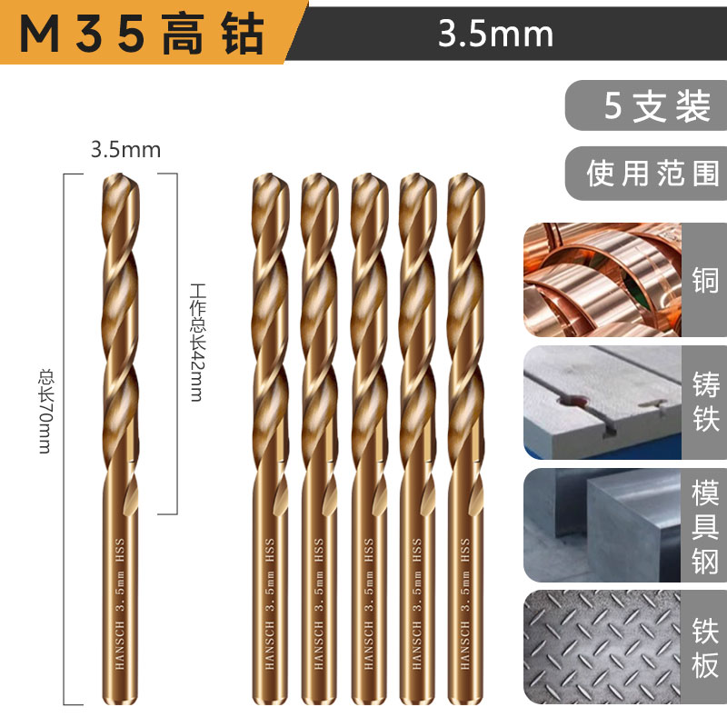 Hans recto de mango que contiene cobalto torsión broca de acero inoxidable aleación de acero de alta dureza perforación de torsión especial