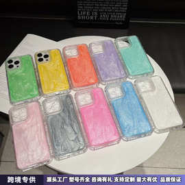 适用手机壳边框iPhone15苹果16plus透明渐变炫彩三合一防摔亚马逊