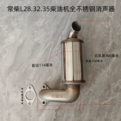 Diesel Engine Oil | Single-Cylinder 185/190/192/195/1110/H14 Hand-Held - l28-one-piece-stainless-steel-default-item