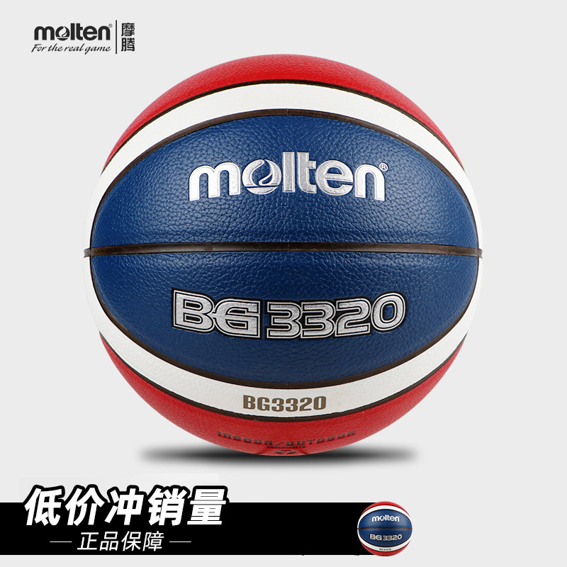 Molten Basketball Size 7, 6, 5, 4 Student Cement Floor Wear-Resistant Pu Ball Street Basketball Bg3320