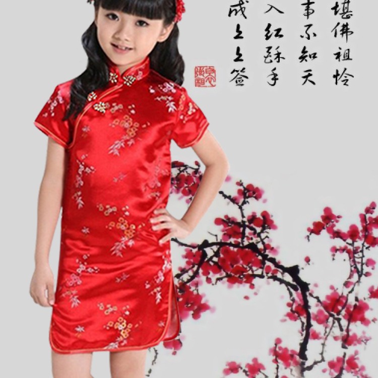 Summer Children's Plum and Bamboo Cheongsam 2001-3 Girls' Tang Suit Princess Dress Ethnic Style Girls' Big Children's Guzheng Performance Costumes