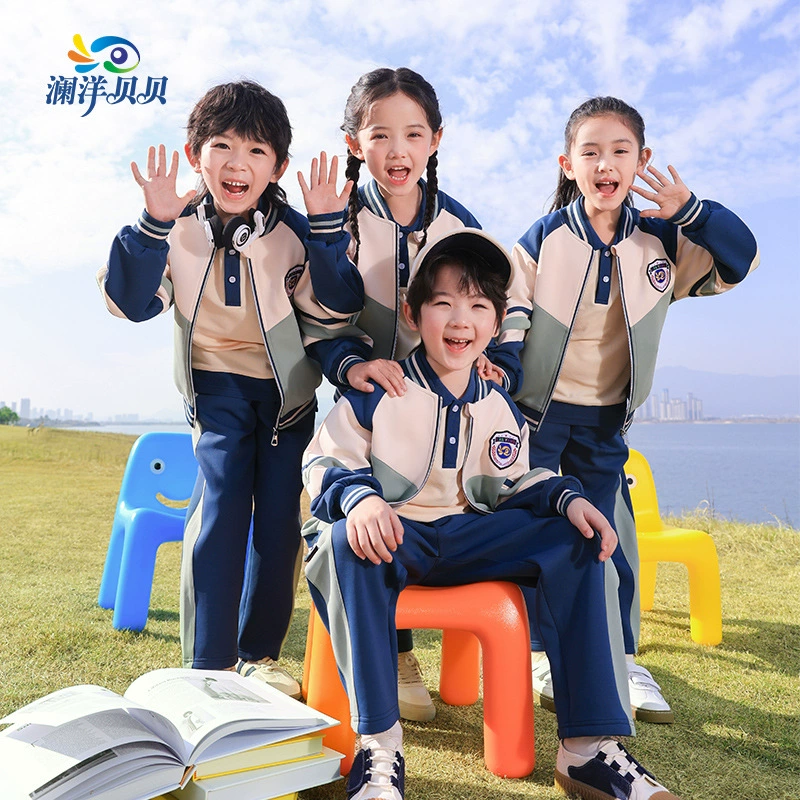 Форма для начальной школы Lanyang Beibei, комплект из трех предметов для детского сада, садовая одежда, весенне-осенняя одежда для детского класса, костюм, доставка одного предмета