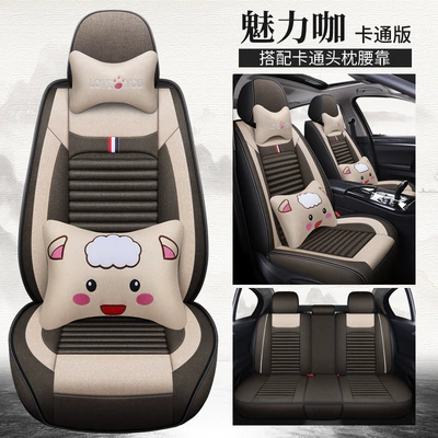 Cushions for Small Cars, Spring and Summer | Four Seasons Pad - charming-cartoon-version-general