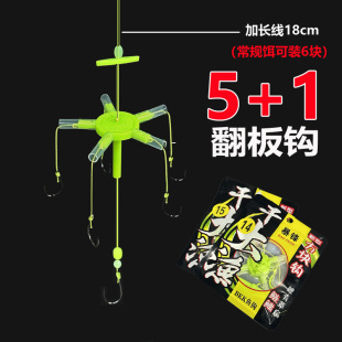 Jellyfish hook trigeminal four 5 fork hook square bait hook floating fishing replica hook square explosive hook fishing gear fish hook
