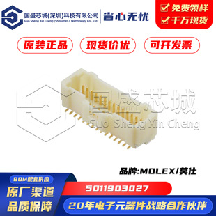 ԭ�b��Ʒ 5011903027 �����B���� ���B����ᘹ��1.0mm�g�� 30pin