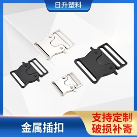 插扣;其他箱包配件;登山扣、钩