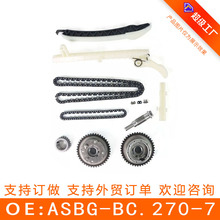 �����ڱ���270 1.6T ������װ 9���� BC.270-7 ASBG-BC.270-7
