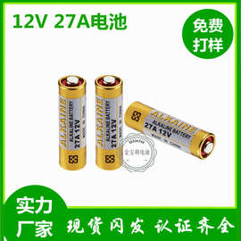 27A12V电池电动门防盗器上使用电压稳定不漏液27A电池厂家供货