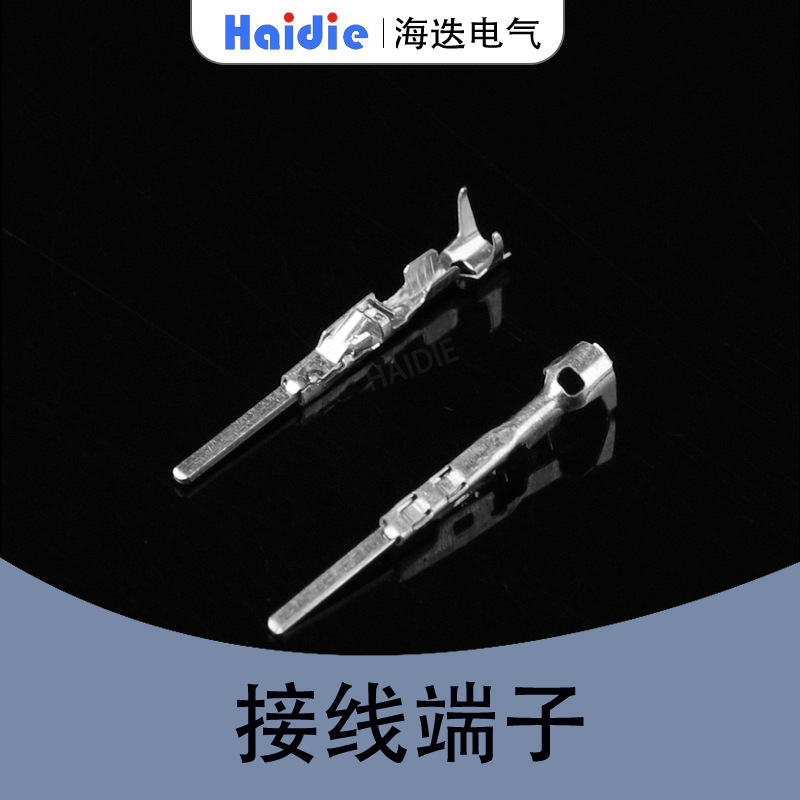 DJ615B-1.2-0.6A汽车连接器1718760-1插拔式接线端子镀锡铜端子
