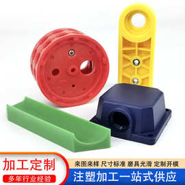 塑料制品 非标注塑加工异形件 ABS塑胶制品 PP零注塑加工异形件