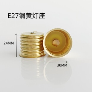E27�~���^���R�����ݿ��ݼyE26��Ҏƽ�_�S�~�׌�늷�ˮ��������