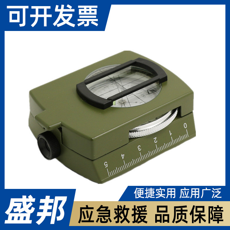 便携全金属折叠式指北针定向测坡度仪手持夜光指南针齐全