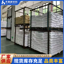 �S��ֱ�N   ���|�B͸��AEP ������������ϩ�������� 68439-39-4