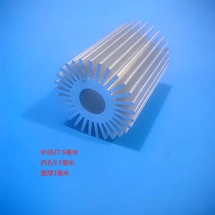 led Radiator Diameter 160MM Height 40MM Oxide Silver