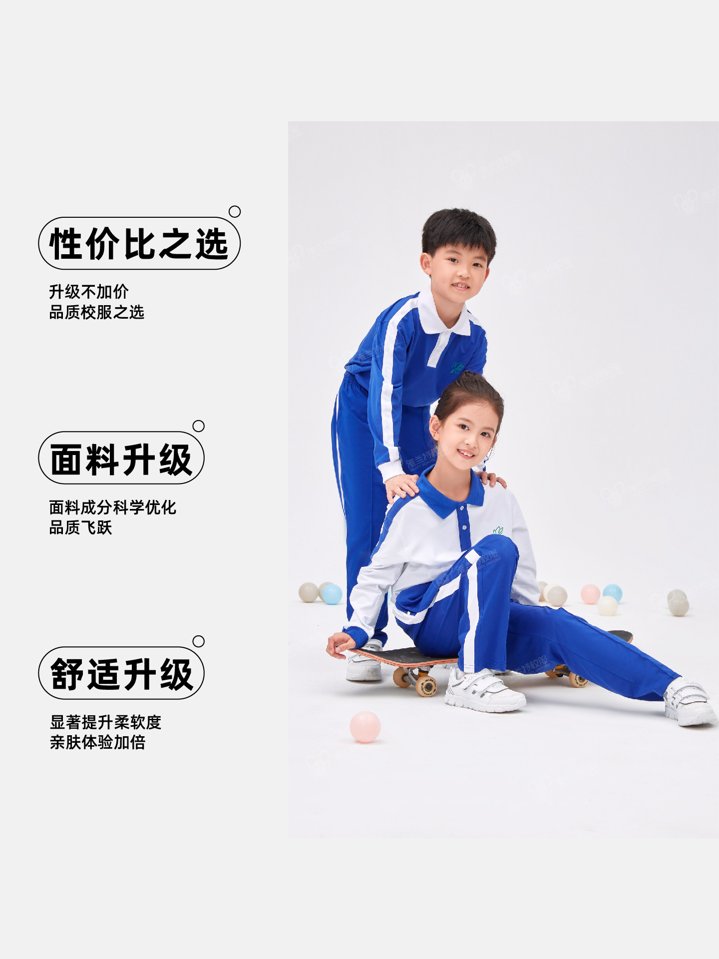 商品图