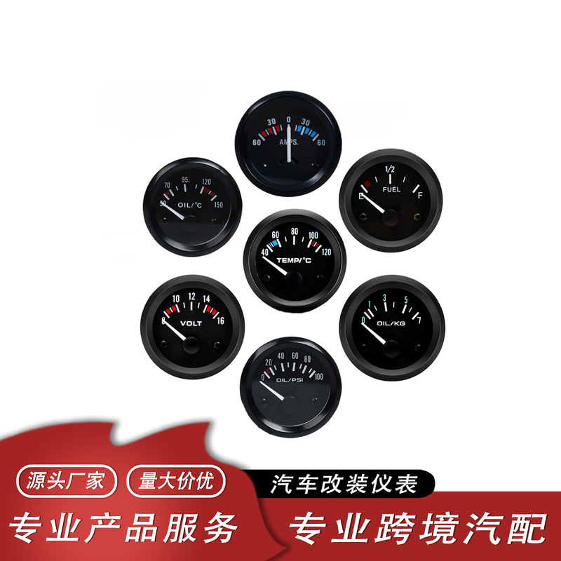 Cross-Border Hot-Selling Suitable for Car Modification Instrument Panel Voltage Current Oil Temperature Oil Pressure Oil Level Water Temperature Gauge Oil Float Cross-Border Hot-Selling Suitable for Car Modification Instrument Panel Voltage Current Oil Temperature Oil Pressure Oil Level Water Temperature Gauge Oil Float