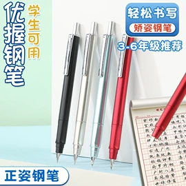 钢笔;签字笔;礼品笔