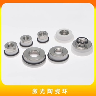 Laser Cutting Machine Ceramic Body Ceramic Ring Shi Yongjia Qiang Wanshunxing Da Zu Preton Three-Dimensional Welding Machine