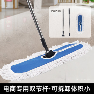 Wholesale double bar large dust push cotton thread mop hotel school cleaning flat row mop water absorption dust removal mop cloth